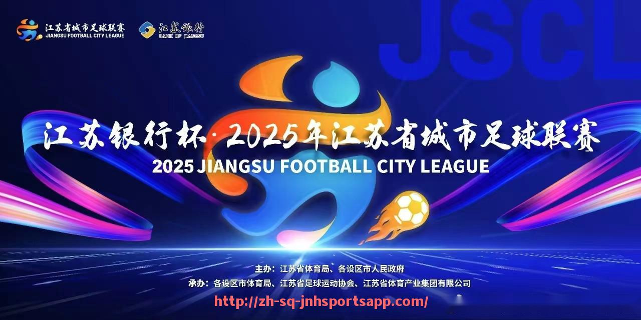 金年会app-2018-2019赛季英超各球队表现概况及最终排名